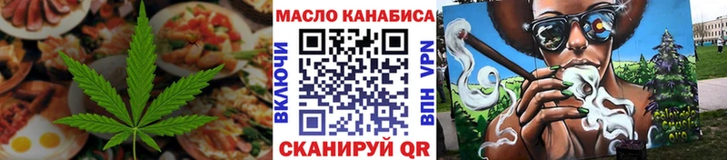 Cannafood конопля Кирово-Чепецк