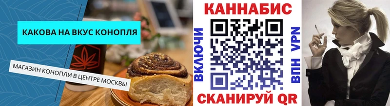 Купить  Кирово-Чепецк  Еда ТГК марихуана 