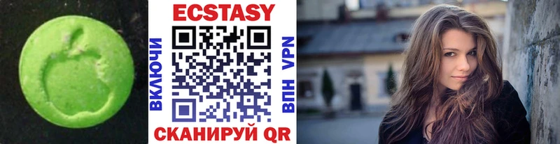 ЭКСТАЗИ 250 мг  Купить  Кирово-Чепецк 