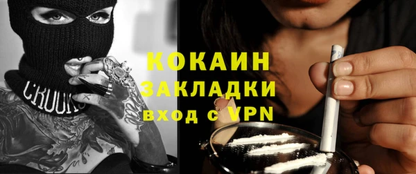 кокс Заволжье