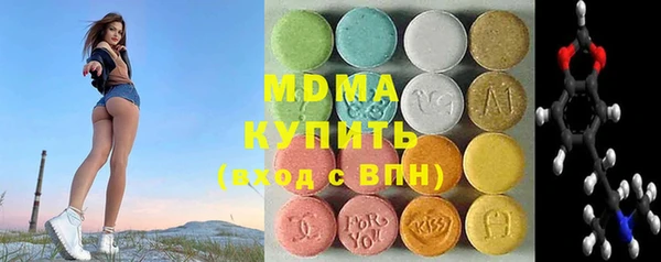 стафф Елабуга