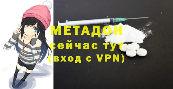 ПСИЛОЦИБИНОВЫЕ ГРИБЫ Инсар
