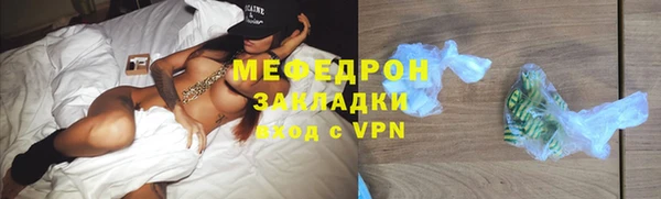 стафф Елабуга