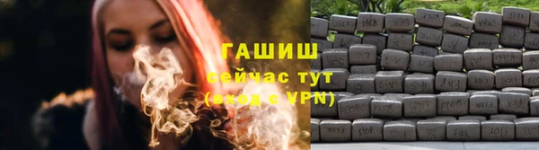 стафф Елабуга