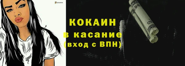 меф VHQ Елизово