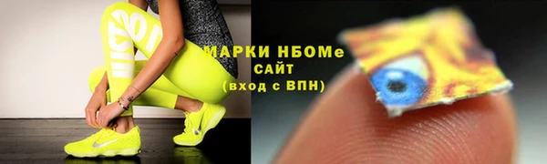 ПСИЛОЦИБИНОВЫЕ ГРИБЫ Инсар