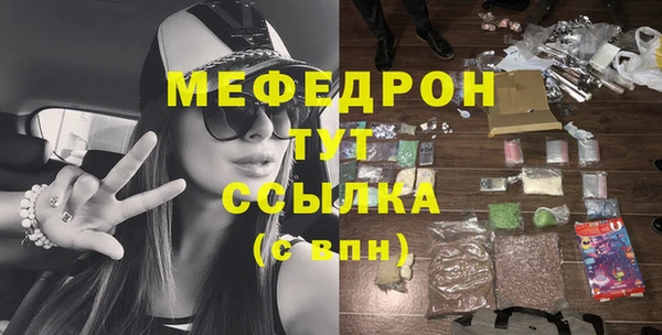 стафф Елабуга