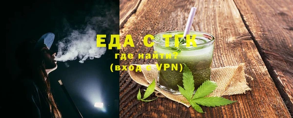 прущие грибы Инта