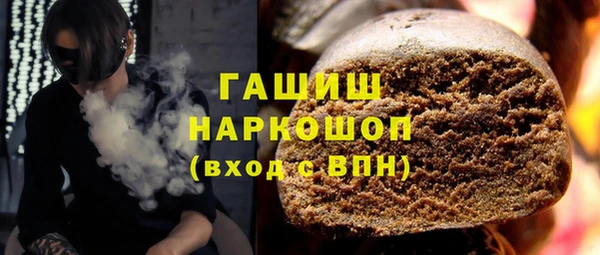 стафф Елабуга