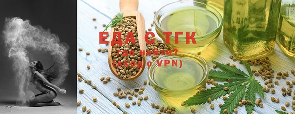 стафф Елабуга