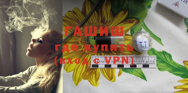 стафф Елабуга