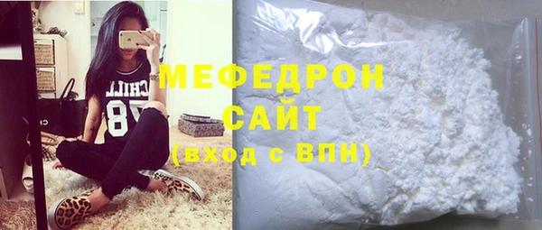 прущий лед Заводоуковск