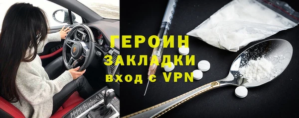 стафф Елабуга