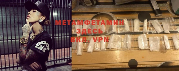 меф VHQ Елизово