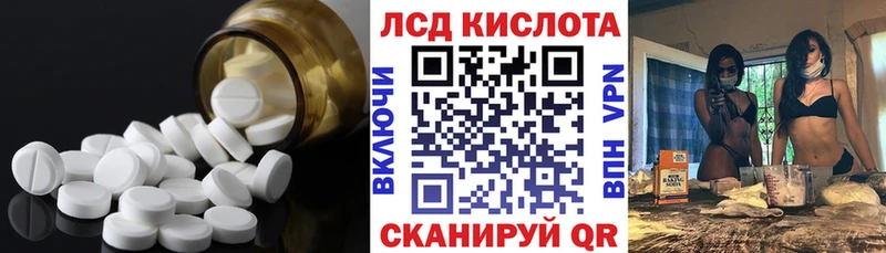 Купить  Кирово-Чепецк  ЛСД экстази кислота 