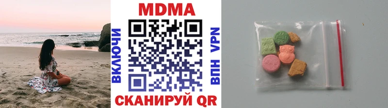 МДМА crystal Кирово-Чепецк
