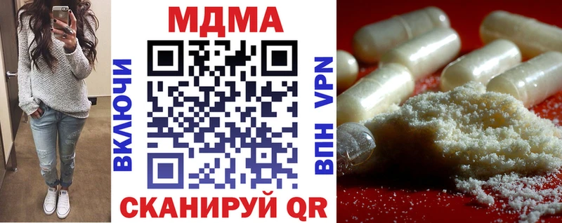 Купить где  Кирово-Чепецк  MDMA кристаллы 