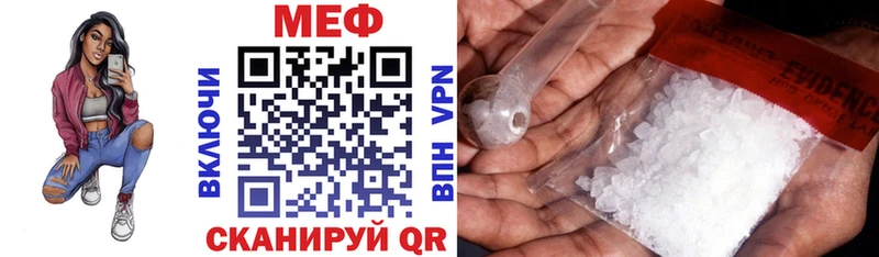 Меф мука  Купить  Кирово-Чепецк 