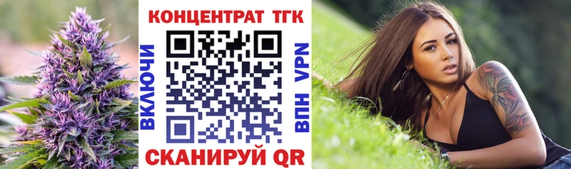 Купить где  Кирово-Чепецк  Дистиллят ТГК жижа 