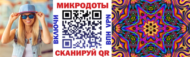 Галлюциногенные грибы Magic Shrooms  Купить где  Кирово-Чепецк 