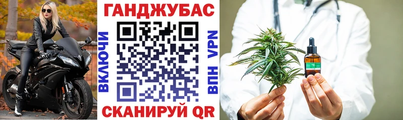 МАРИХУАНА сатива Купить где Кирово-Чепецк